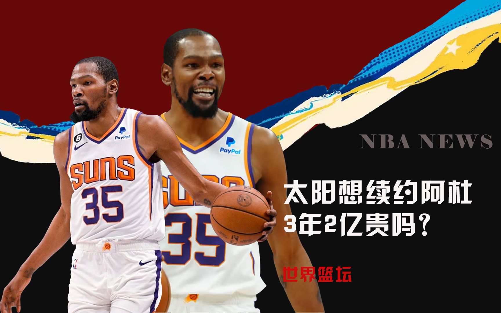 不是