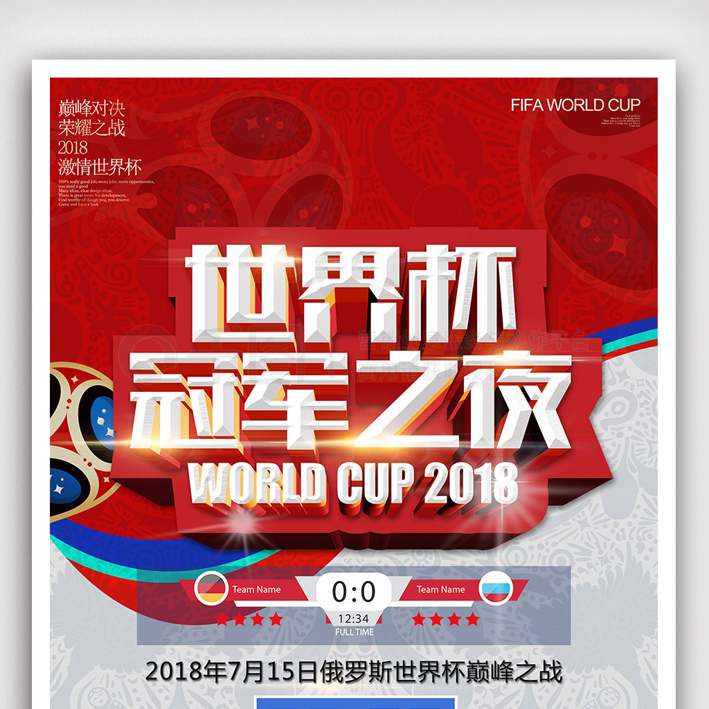 的辉煌是由