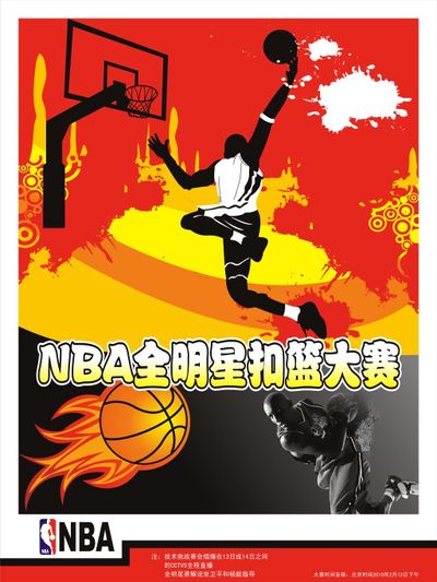 色发挥为球
