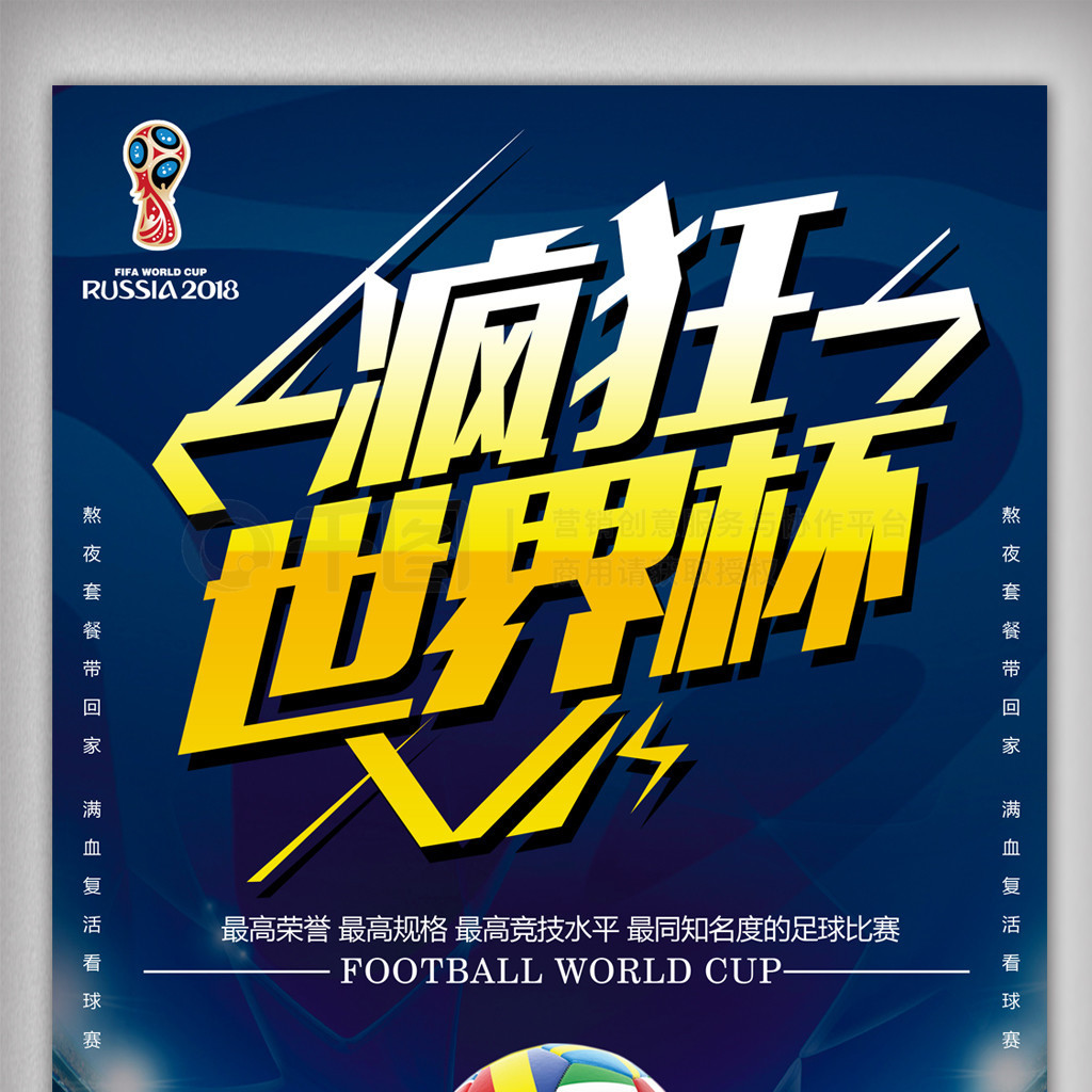诉我们成功