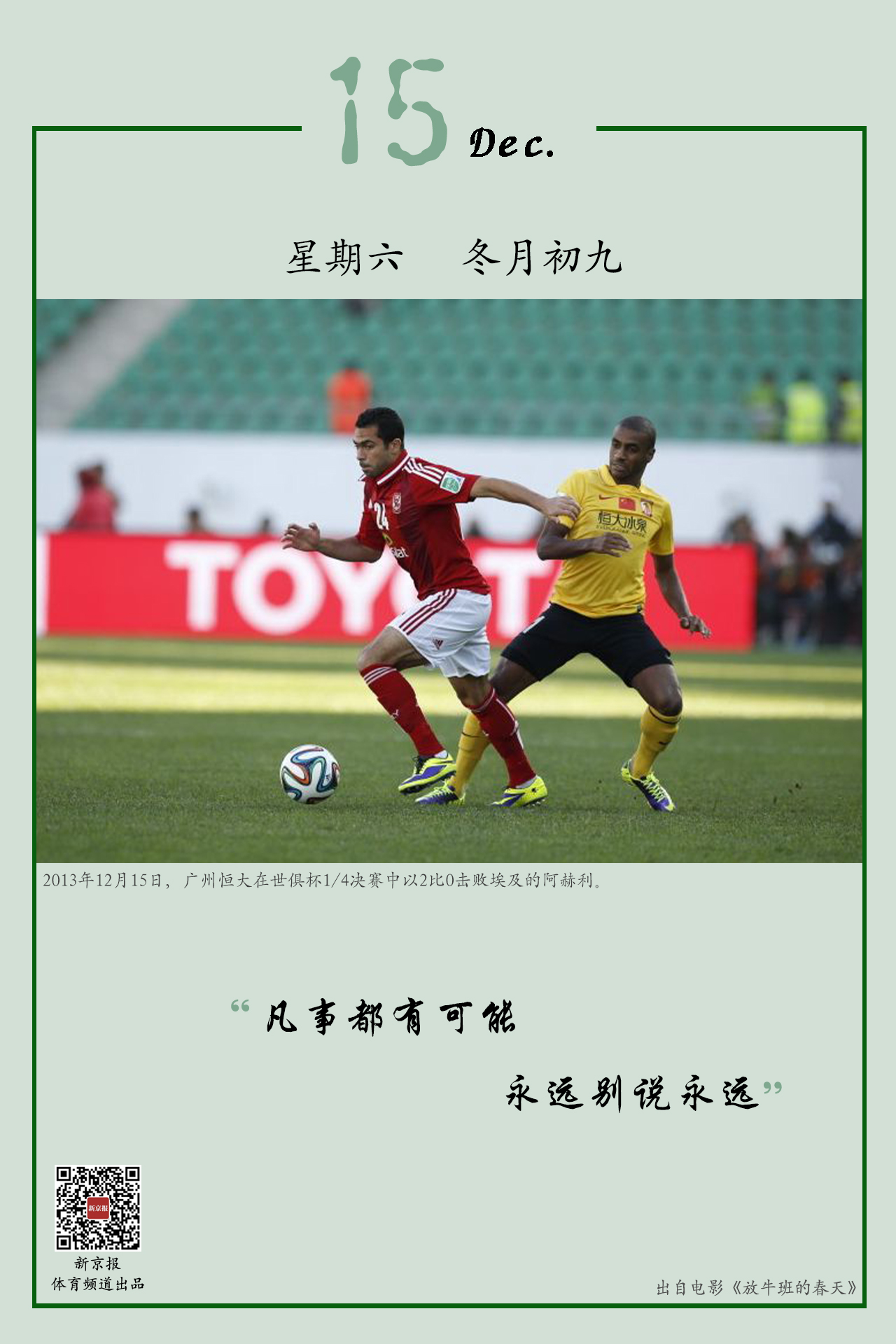 这个风