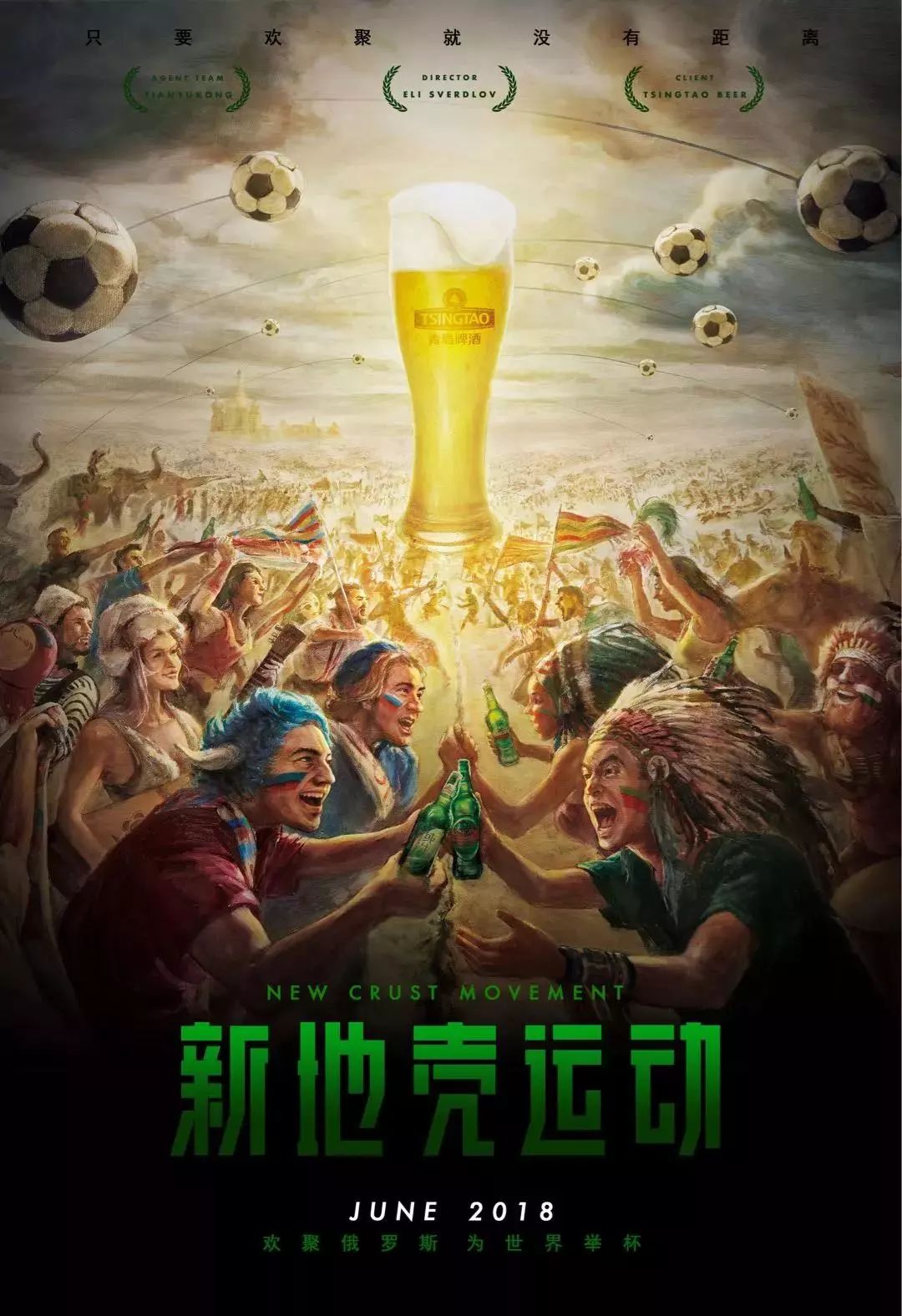 春天像