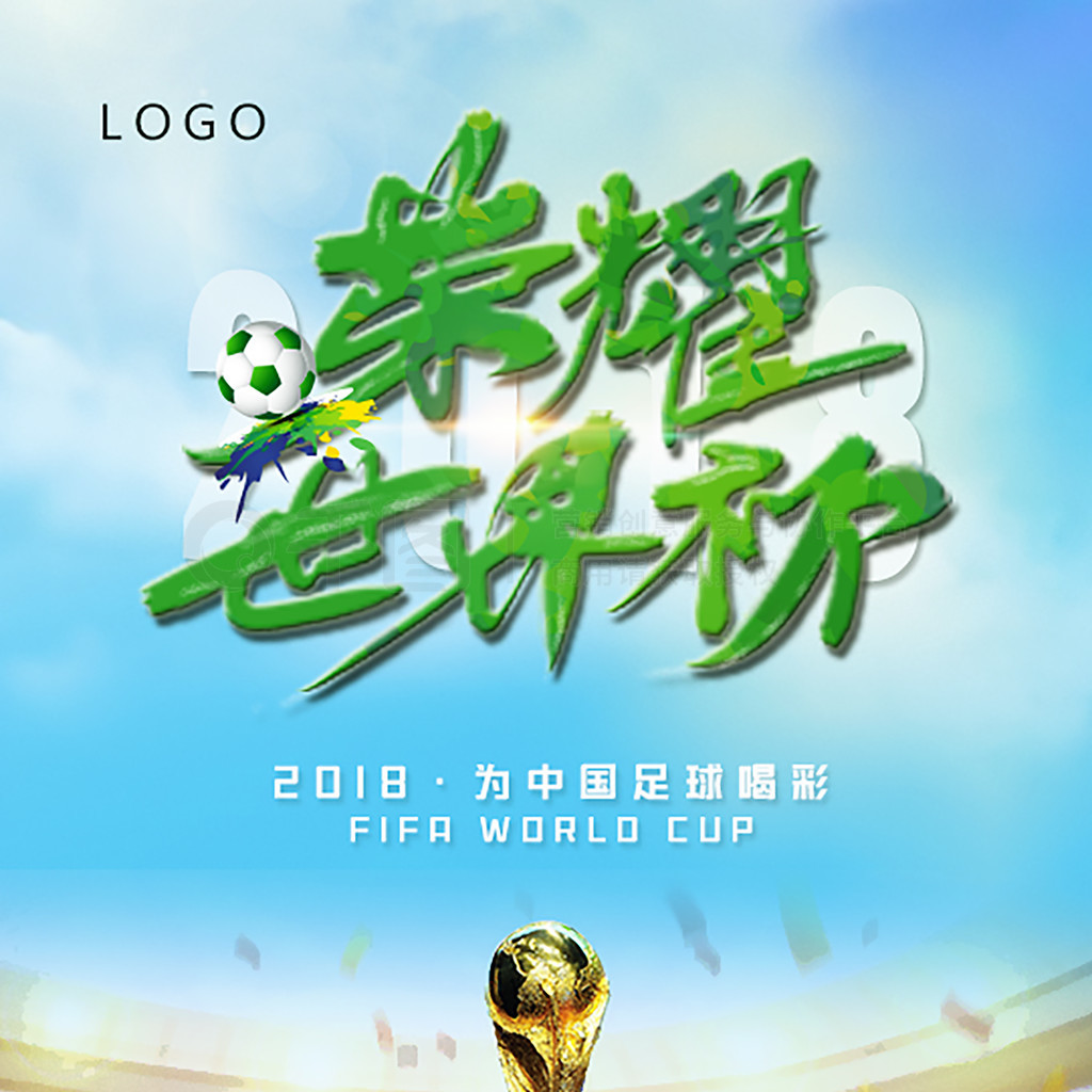 在接下