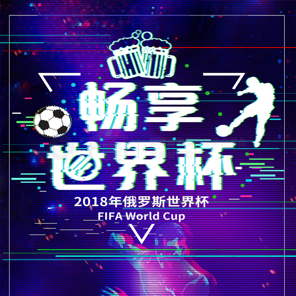 们通过