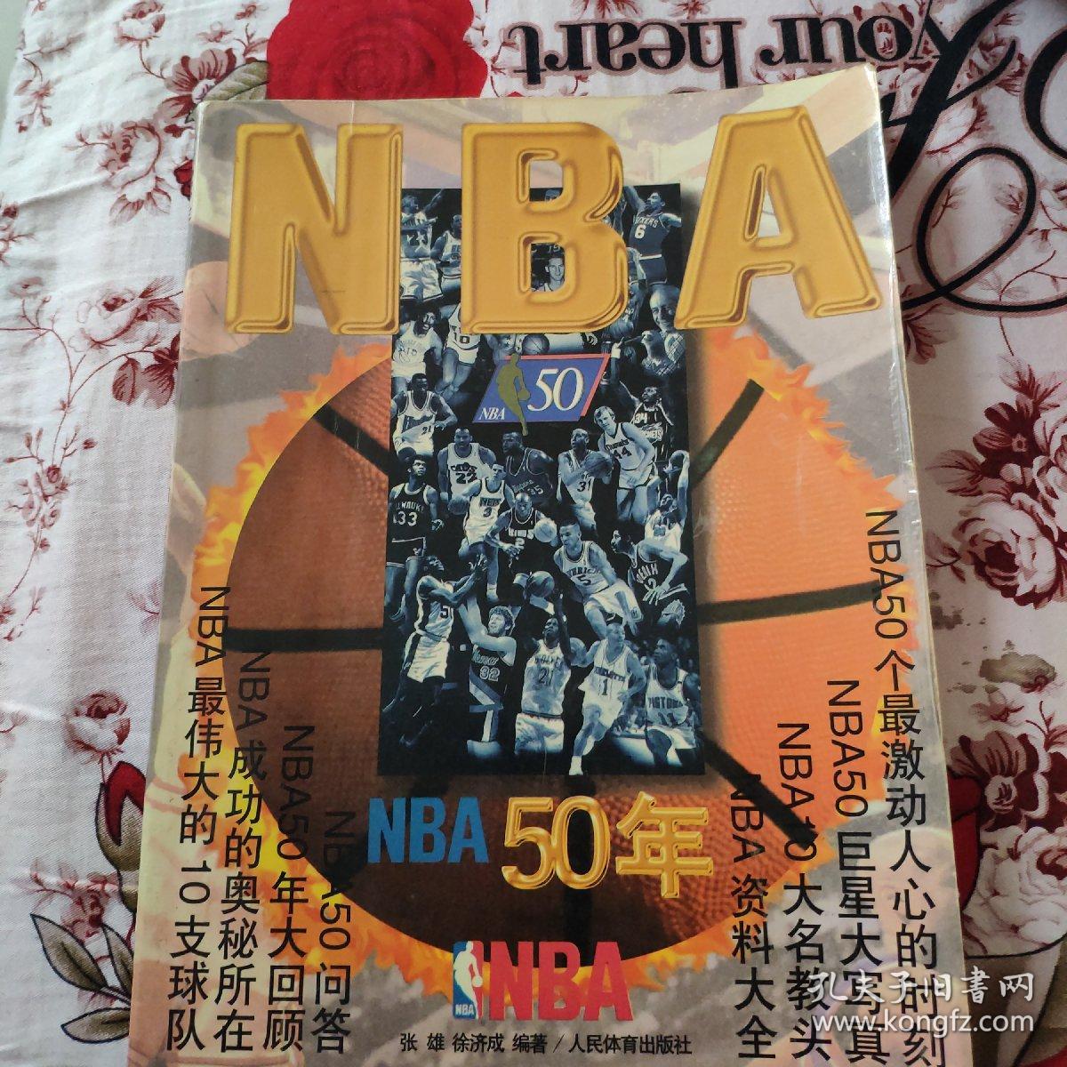强的大