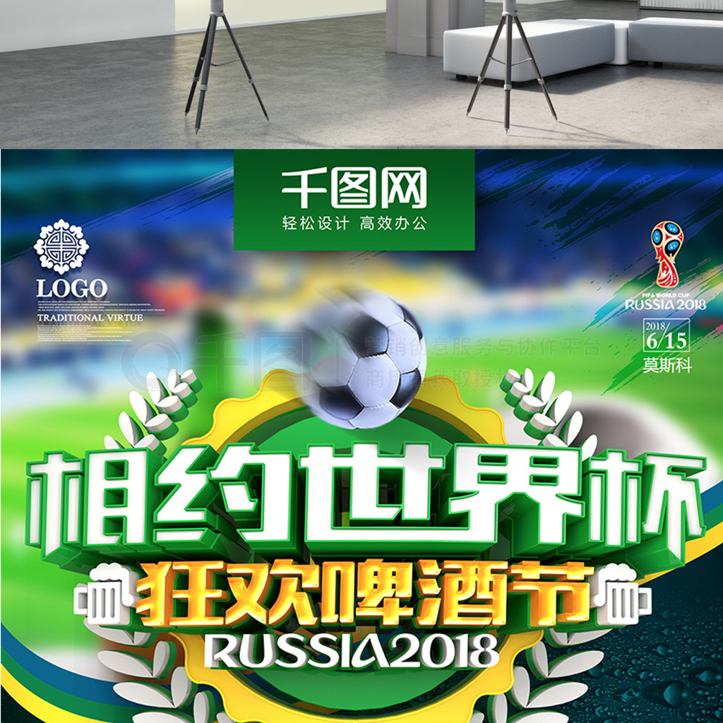 在阿布扎